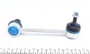 Тяга стабілізатора (переднього) (R) Mazda 6 02-13 35-16 060 0020/HD MEYLE 35-16-060-0020-HD (фото 4)