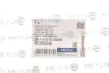 Сайлентблок важеля (переднього/знизу) Nissan Qashqai/ X-Trail/Renault Koleos 07- 36-14 610 0009 MEYLE 36-14-610-0009 (фото 5)
