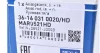 Тяга рульова Nissan Qashqai/Rogue/X-Trail/Renault Koleos I 07- 36-16 031 0020/HD MEYLE 36-16-031-0020-HD (фото 6)