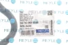 Тяга стабілізатора (заднього) (R) Nissan Qashqai/Rogue/X-Trail 07-/Renault Grand Scenic IV/Kadjar 15- 36-16 060 0048 MEYLE 36-16-060-0048 (фото 2)