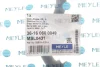 Тяга стабілізатора (заднього) (L) Nissan Qashqai/Rogue/X-Trail 07-/Renault Grand Scenic IV/Kadjar 15- 36-16 060 0049 MEYLE 36-16-060-0049 (фото 2)