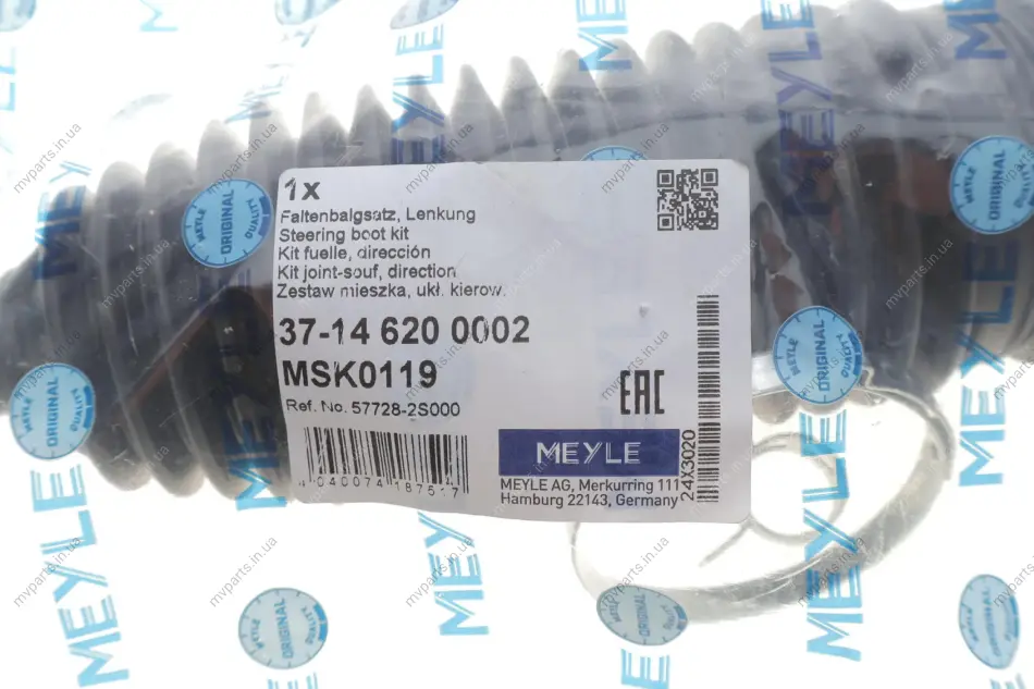 Пильник рейки рульової Hyundai ix35/ix55 10- (16x54.5x183mm) 37-14 620 0002 MEYLE 37-14-620-0002 (фото 1)