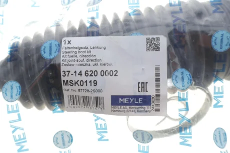 Пильник рейки рульової Hyundai ix35/ix55 10- (16x54.5x183mm) 37-14 620 0002 MEYLE 37-14-620-0002
