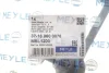 Тяга стабілізатора (заднього) (R) Hyundai Ioniq/Kia EV6 21- (L=110mm) 37-16 060 0076 MEYLE 37-16-060-0076 (фото 2)