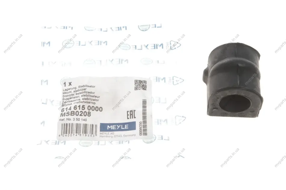 Втулка стабілізатора (переднього) Opel Zafira 99-05 (d=22mm) 614 615 0000 MEYLE 614-615-0000 (фото 1)