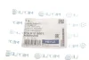 Втулка стабілізатора (переднього) Opel Zafira A 99-12 (d=21mm) 614 615 0001 MEYLE 614-615-0001 (фото 6)