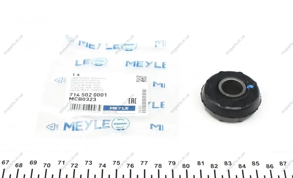 Сайлентблок важеля (переднього/знизу/ззовні) Ford Escort/Orion 80-90 714 502 0001 MEYLE 714-502-0001 (фото 1)