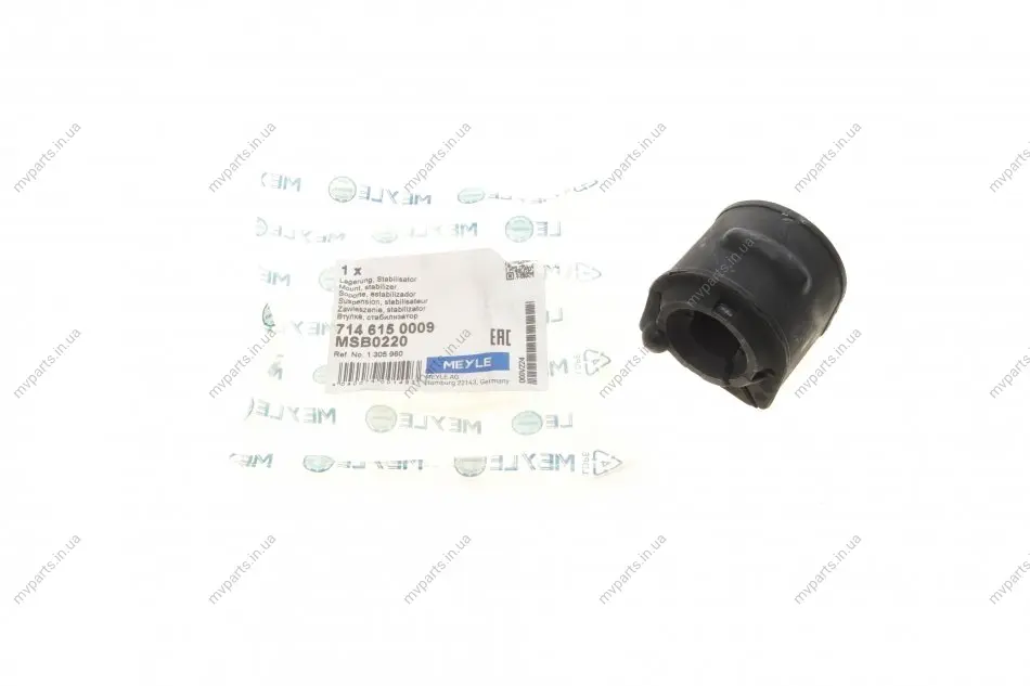 Втулка стабілізатора (переднього) Ford C-Max/Focus/Kuga 03- (d=20mm) 714 615 0009 MEYLE 714-615-0009 (фото 1)