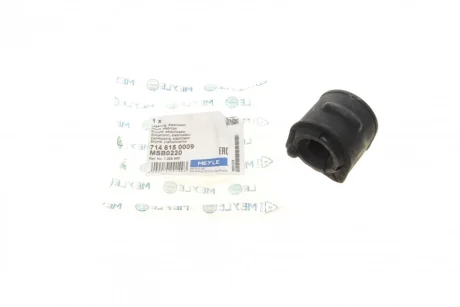 Втулка стабілізатора (переднього) Ford C-Max/Focus/Kuga 03- (d=20mm) 714 615 0009 MEYLE 714-615-0009