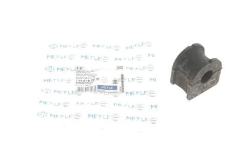 Втулка стабілізатора (переднього) Ford Transit 00- (d=20mm) 714 615 0016 MEYLE 714-615-0016