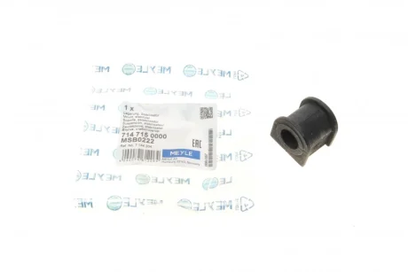 Втулка стабілізатора (заднього) Ford Mondeo 93-00 (d=16mm) 714 715 0000 MEYLE 714-715-0000
