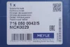 Комплект важелів підвіски (задньої) Ford Focus 99-09 716 050 0042/S MEYLE 716-050-0042-S (фото 2)