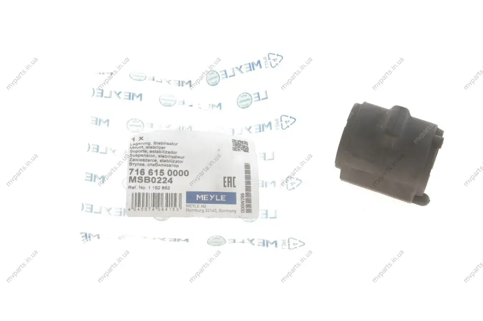 Втулка стабілізатора (переднього) Ford Fiesta V 01-10 (d=17mm) 716 615 0000 MEYLE 716-615-0000 (фото 1)