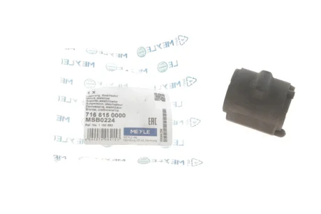 Втулка стабілізатора (переднього) Ford Fiesta V 01-10 (d=17mm) 716 615 0000 MEYLE 716-615-0000