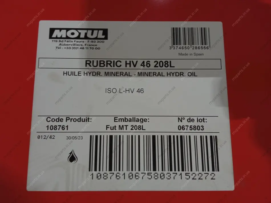 Рідина гідравлічна Rubric HV 46 (208L) MOTUL 108761 (фото 1)