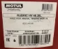 Рідина гідравлічна Rubric HV 46 (20L) MOTUL 108767 (фото 2)