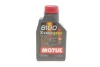 Олива 5W40 X-cess 8100 gen2 (1L) (VW 502 00/505 00/MB 229.5/LL-01/RN0710-0700/B71 2296) (109774) 368201 gen2 MOTUL 368201-GEN2 (фото 1)