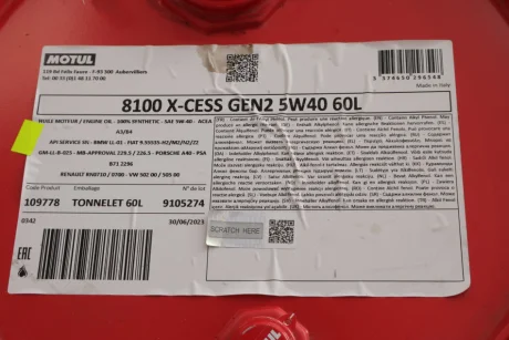 Олива 5W40 X-cess 8100 gen2 (60L) (VW 502 00/505 00/MB 229.5/LL-01/RN0710-0700/B71 2296) (109778) 368204 gen2 MOTUL 368204-GEN2