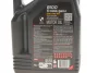Олива 5W40 X-cess 8100 gen2 (4L) (VW 502 00/505 00/MB 229.5/LL-01/RN0710-0700/B71 2296) 109775 368207 gen2 MOTUL 368207-GEN2 (фото 2)
