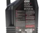 Олива 10W40 4100 Syn-nergy Spec (4L) (MB 229.3/RN0710/RN0700/PSA B71 2300/VW 501 01/VW505 00) (112891) MOTUL 387707 (фото 2)