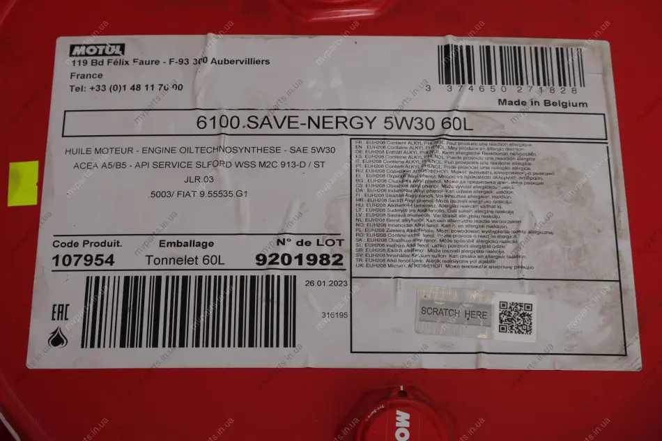 Олива 5W30 SAVE-nergy 6100 (60L) (WSS M2C 913D/STJLR.03.5003/9.55535-G1) заміна на 812561 MOTUL 812461 (фото 1)