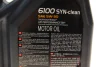Олива 5W30 6100 SYN-clean (5 л) (CHRYSLER MS-11106/GM dexos2TM/MB 229.51/VW 505 00/505 01) MOTUL 814251 (фото 4)