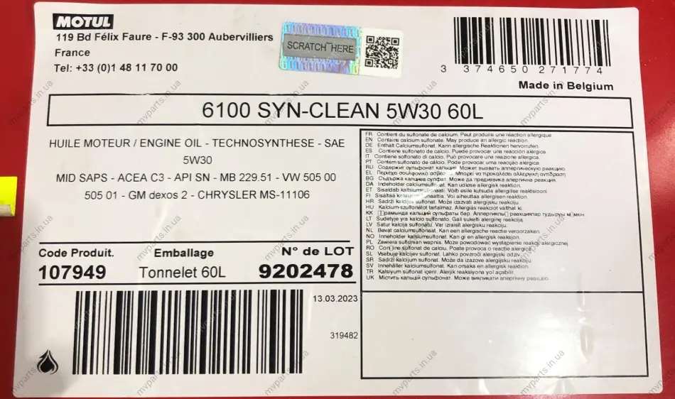 Олива 5W30 6100 SYN-clean (60L)/107949 (CHRYSLER MS-11106/GM dexos2TM/MB 229.51/VW 505 00/505 01) MOTUL 814261 (фото 1)