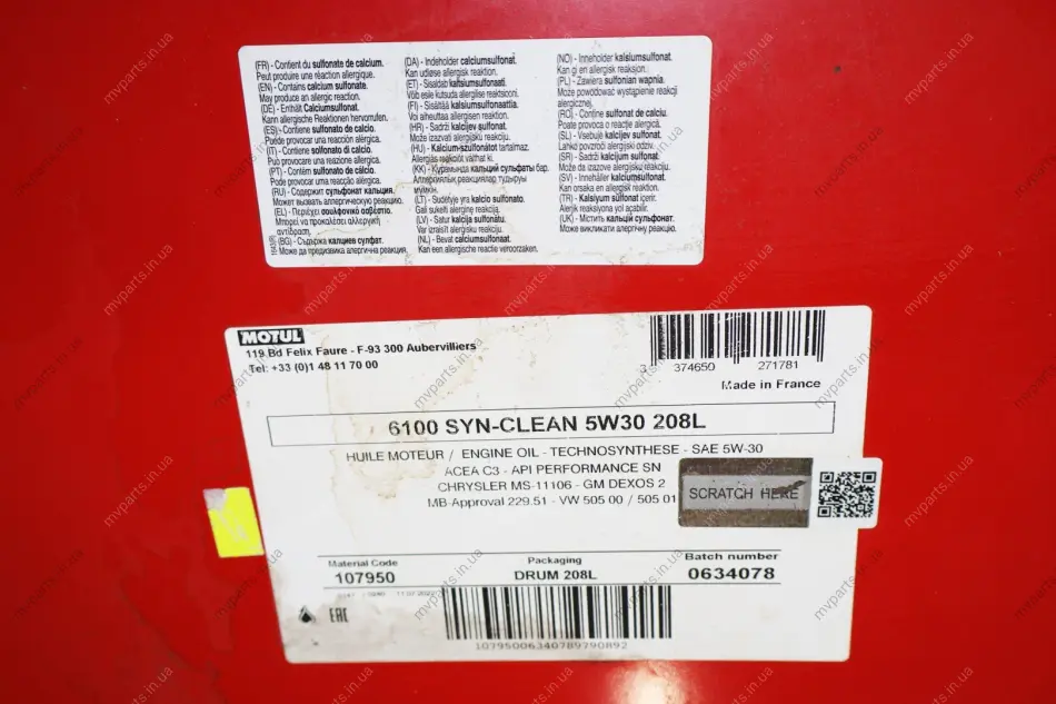 Олива 5W30 6100 SYN-clean (208L)/107949 (CHRYSLER MS-11106/GM dexos2TM/MB 229.51/VW 505 00/505 01) заміна на 814378 MOTUL 814278 (фото 1)