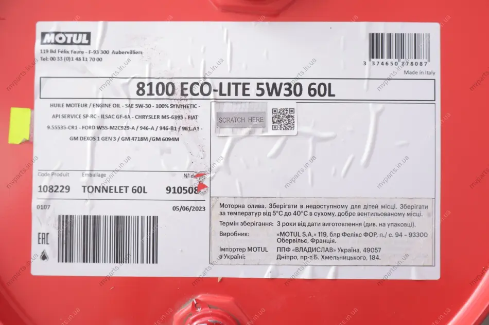 Олива 5W30 ECO-lite SAE 8100 (60L) (GM-dexos1 GEN3/FORD M2C 929-A/M2C 946-A) (108229) MOTUL 839561 (фото 1)