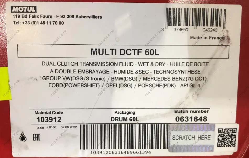 Олива Multi DCTF (60L) (коробка VW DSG) (103912) MOTUL 842761 (фото 1)