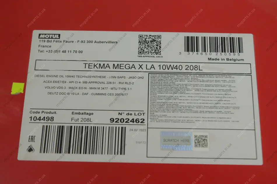 Олива 10W40 Tekma Mega X LA (208L) (104498) MOTUL 849532 (фото 1)