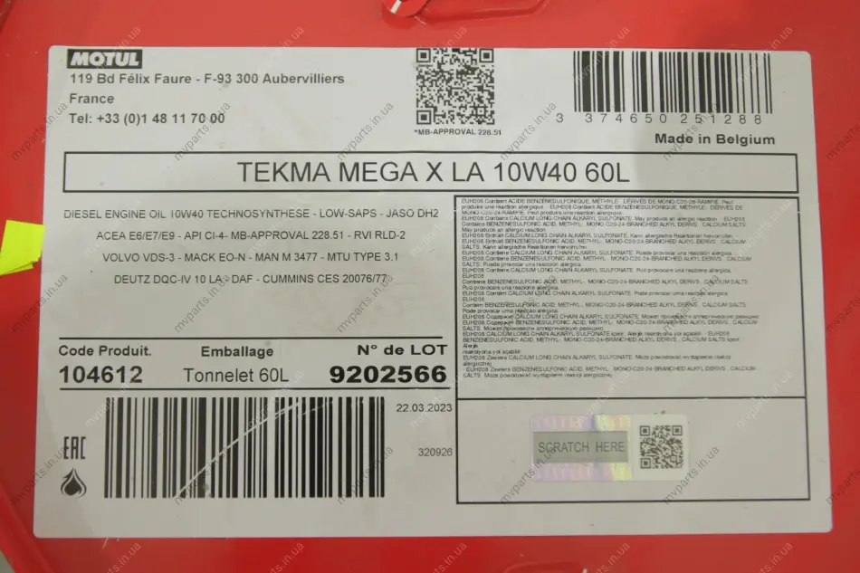 Олива 10W40 Tekma Mega X LA (60L) (104612) MOTUL 849561 (фото 1)