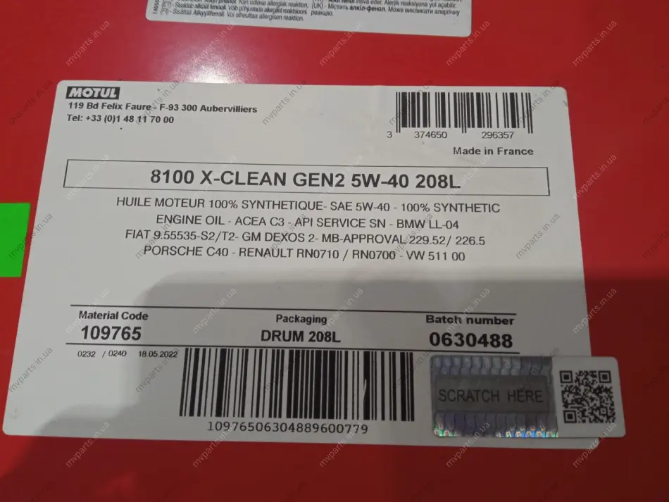 Олива 5W40 X-clean 8100 gen2 (208L) (BMW LL-04/MB 229.52/MB 226.5/RN0710/RN0700)109765 MOTUL 854178 (фото 1)