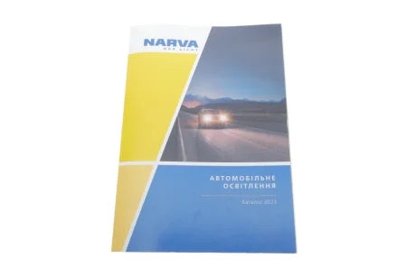 Каталог товарів Narva lamps 2023 LAMPS 2023 NARVA NARVA-LAMPS-2023