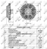 Муфта вентилятора Ford Transit 2.5D NRF 49519 (фото 5)
