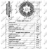 Муфта вентилятора Hyundai H-1 2.4 00-04 NRF 49524 (фото 5)