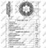 Муфта вентилятора Hyundai H-1/Starex 2.5D 97-04 NRF 49525 (фото 5)