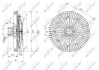 Муфта вентилятора Audi A6/A8 1.8-4.2 94-05 NRF 49645 (фото 5)