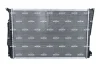 Радіатор охолодження BMW X3 (F25)/X4 (F26) 10-18 B47/N20/N47/N55/N57 NRF 59228 (фото 3)