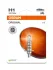 Лампа фарна H1 12V 55W P14,5s ORIGINAL LINE (1 шт) blister eco-упаковка (вир-во) OSRAM 64150-1BL (фото 1)