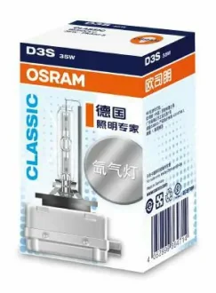 Лампа ксенонова D3S XENARC CLASSIC 42В, 35Вт, PK32d-5 4100K (вир-во) OSRAM 66340CLC