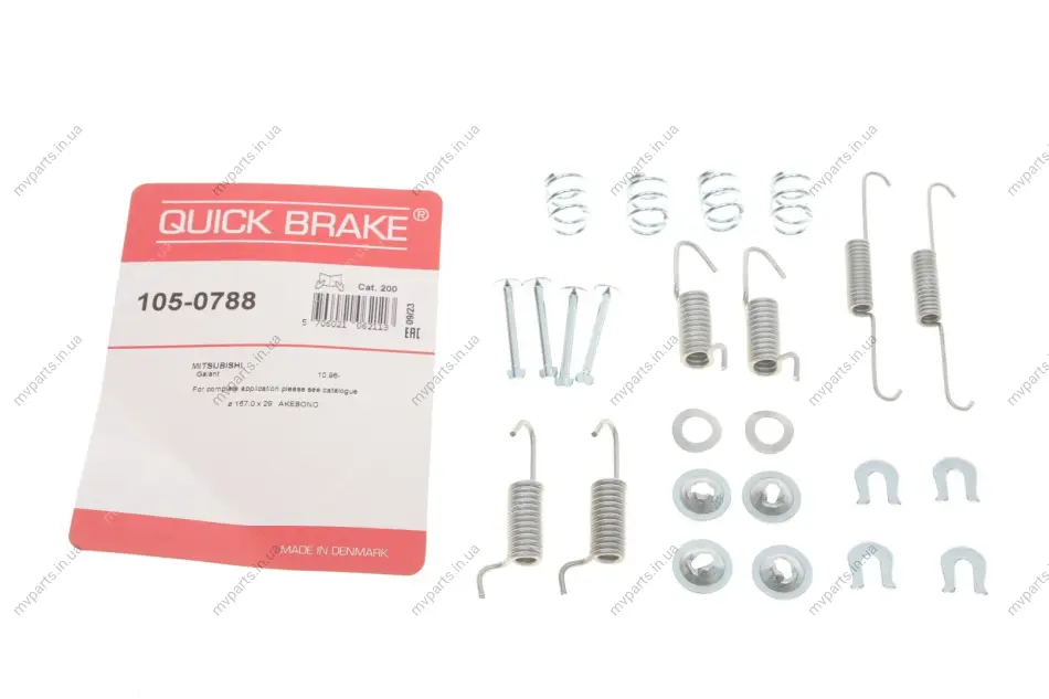 Комплект пружинок колодок ручника Mitsubishi Lancer/Galant 1.3-2.5 92- (Akebono) QUICK BRAKE 105-0788 (фото 1)
