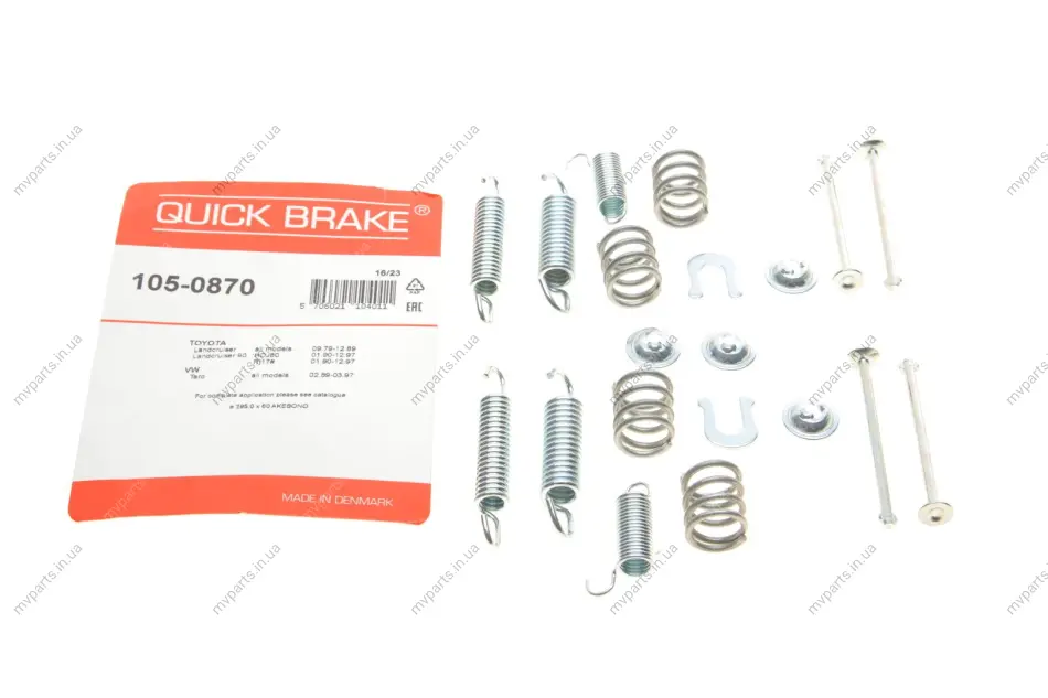 Комплект пружинок колодок ручника Nissan Patrol/Toyota Land Cruiser -98 QUICK BRAKE 105-0870 (фото 1)