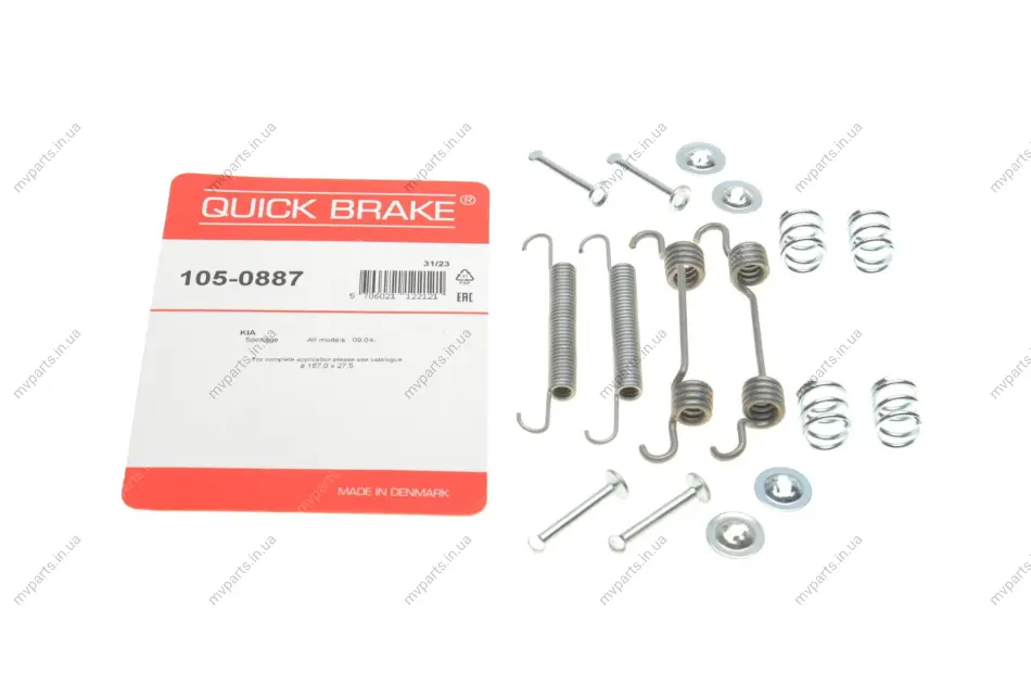 Комплект пружинок колодок ручника Kia Sportage/Hyundai Tucson 04- QUICK BRAKE 105-0887 (фото 1)