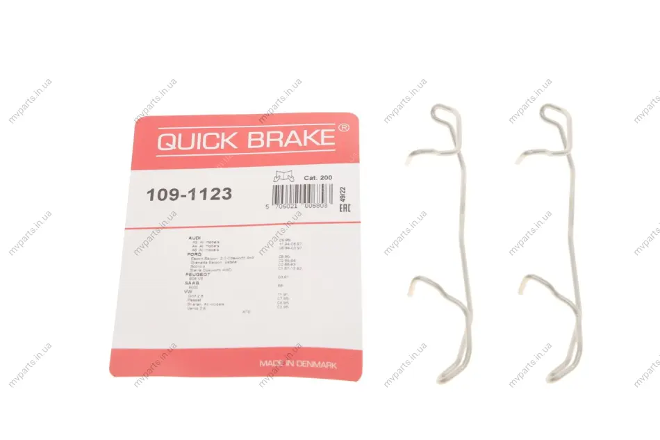 Планка супорта (переднього) прижимна (к-кт) VW T4 2.5TDI 90-03 (Ate) QUICK BRAKE 109-1123 (фото 1)