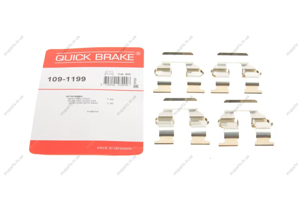Планка супорта (переднього) прижимна (к-кт) Mitsubishi Pajero/Galant VII/VIII 92-07 (Akebono) QUICK BRAKE 109-1199 (фото 1)