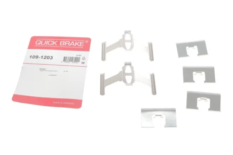 Планка супорта (заднього) прижимна (к-кт) Honda Accord V/Civic VII 93-05 (Akebono) QUICK BRAKE 109-1203