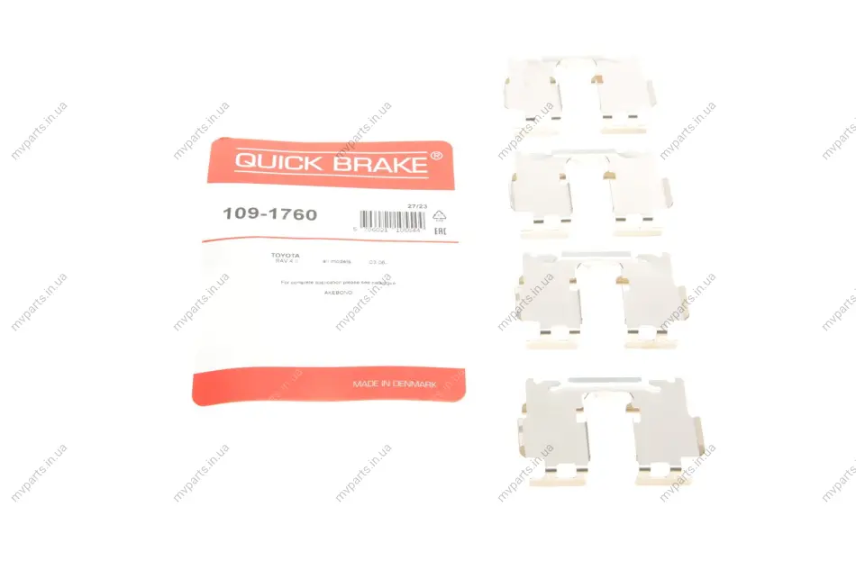 Планка супорта (заднього) прижимна (к-кт) Toyota Rav4 06- (Akebono) QUICK BRAKE 109-1760 (фото 1)