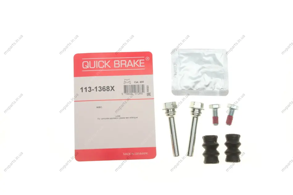 Направляюча супорта (переднього/заднього/к-кт) Renault Kangoo 08- QUICK BRAKE 113-1368X (фото 1)