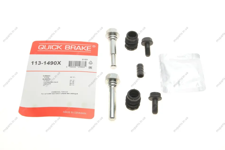 Направляюча супорта (переднього/заднього/к-кт) Subaru Impreza 07- (Tokic) QUICK BRAKE 113-1490X (фото 1)